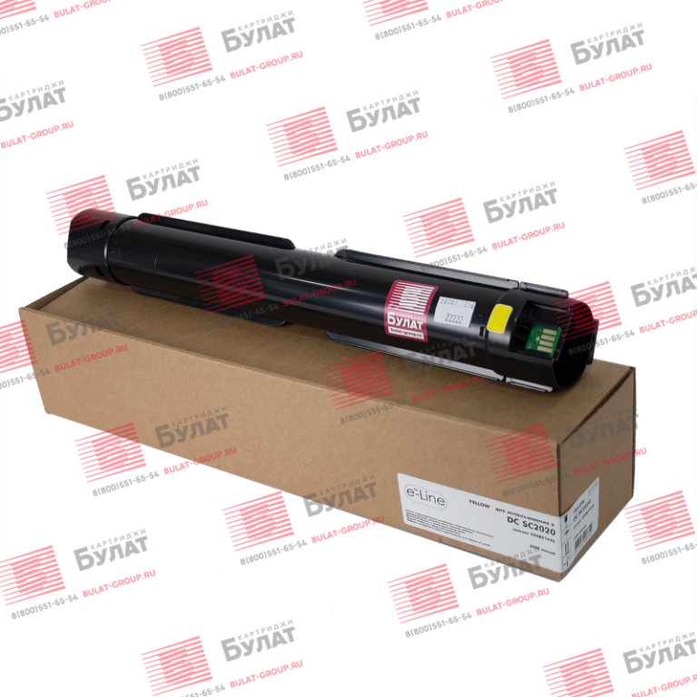 EFRXDC2020110-800x800.png