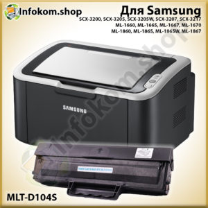 Картридж MLT-D104S для Samsung (1 500 стр.) 7Q