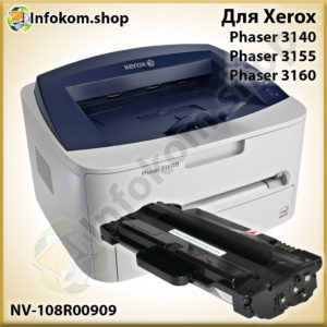 Картридж 108R00909 для Xerox (2 500 стр.) NV-Print